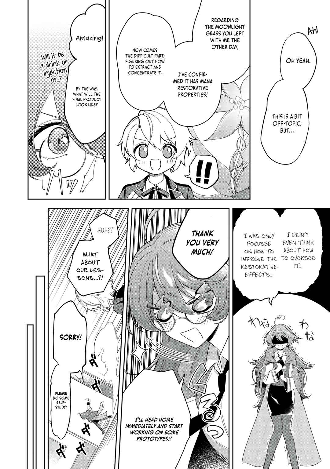 Page 17 Chapter 6 Yarikonda Otome Game no Akuyaku Mob desu ga, Danzai wa Iya nanode Mattou ni Ikimasu