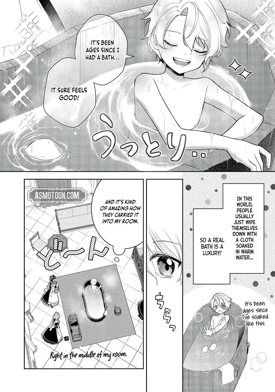 Page 21 Chapter 6 Yarikonda Otome Game no Akuyaku Mob desu ga, Danzai wa Iya nanode Mattou ni Ikimasu