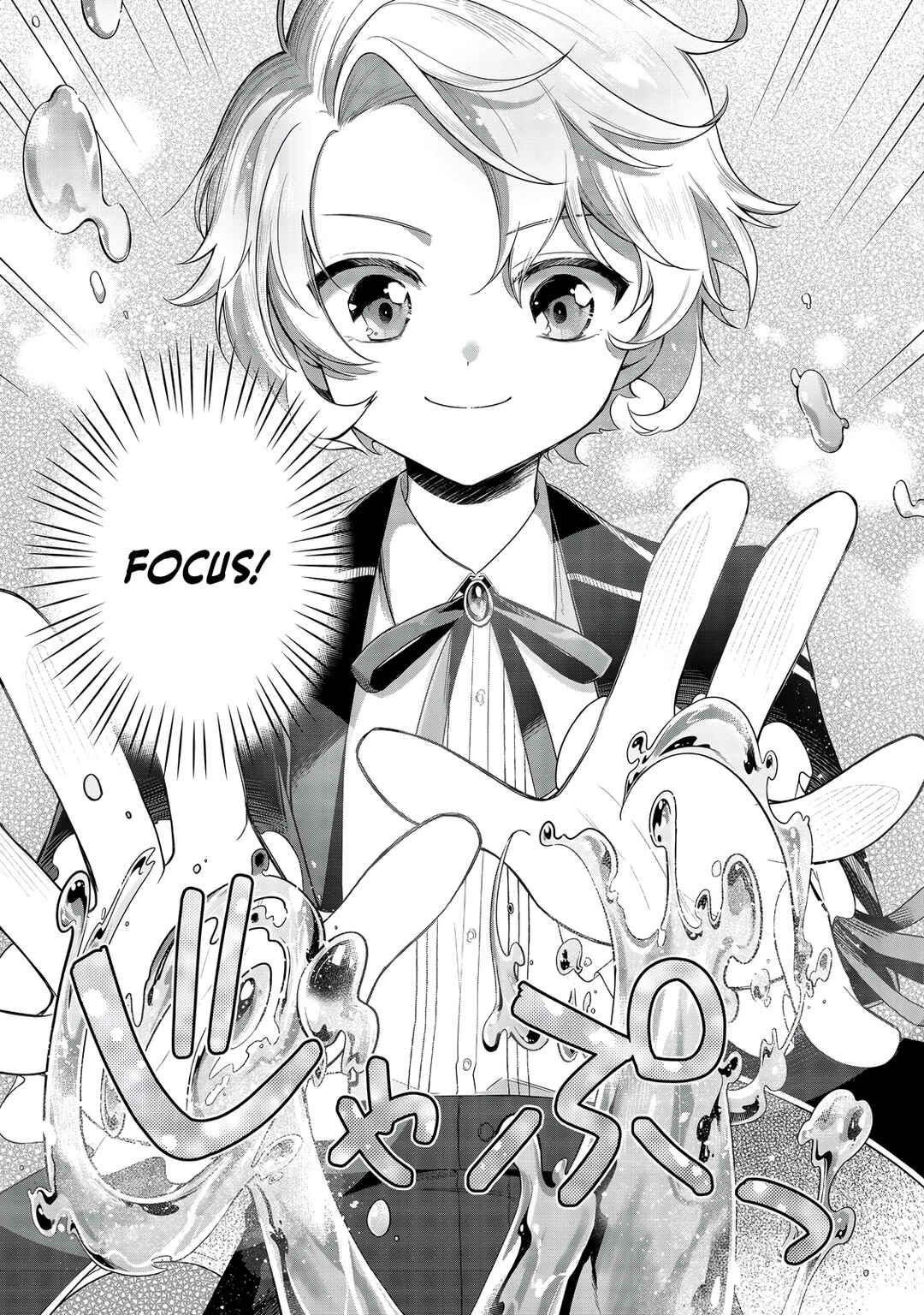 Page 26 Chapter 6 Yarikonda Otome Game no Akuyaku Mob desu ga, Danzai wa Iya nanode Mattou ni Ikimasu