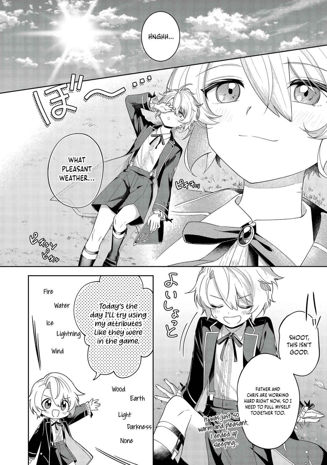 Page 7 Chapter 6 Yarikonda Otome Game no Akuyaku Mob desu ga, Danzai wa Iya nanode Mattou ni Ikimasu