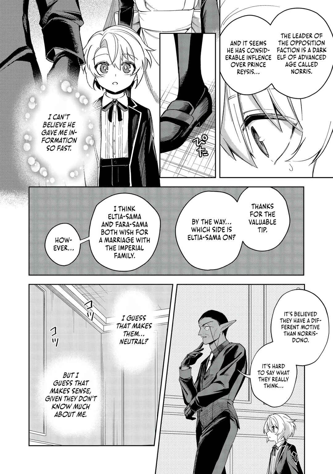 Page 13 Chapter 16 Yarikonda Otome Game no Akuyaku Mob desu ga, Danzai wa Iya nanode Mattou ni Ikimasu