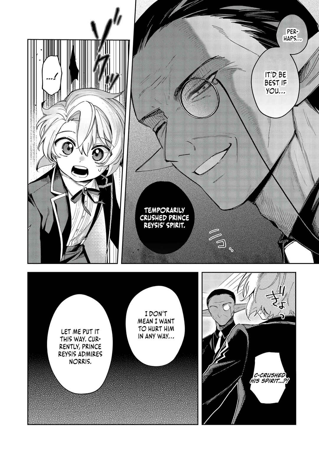Page 15 Chapter 16 Yarikonda Otome Game no Akuyaku Mob desu ga, Danzai wa Iya nanode Mattou ni Ikimasu