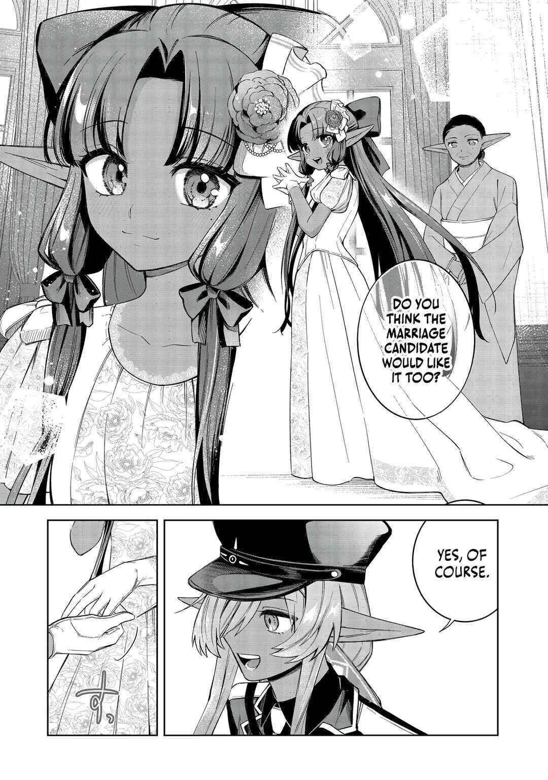 Page 3 Chapter 16 Yarikonda Otome Game no Akuyaku Mob desu ga, Danzai wa Iya nanode Mattou ni Ikimasu