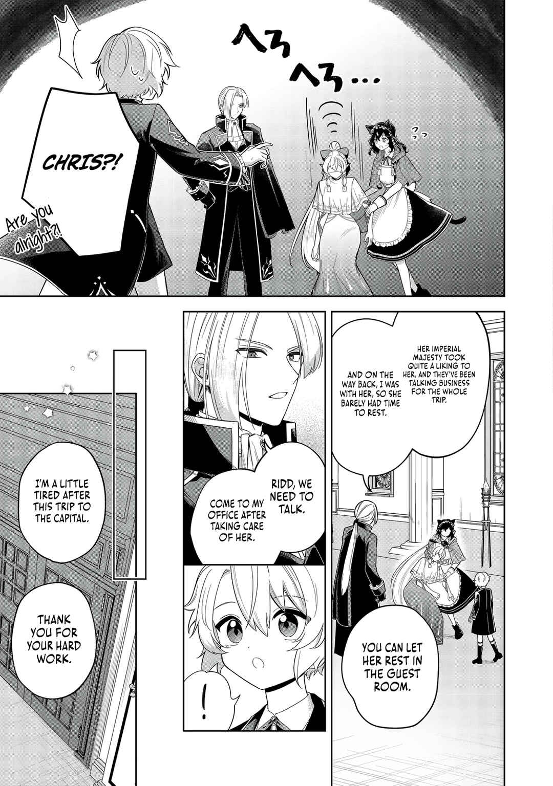 Page 6 Chapter 8 Yarikonda Otome Game no Akuyaku Mob desu ga, Danzai wa Iya nanode Mattou ni Ikimasu
