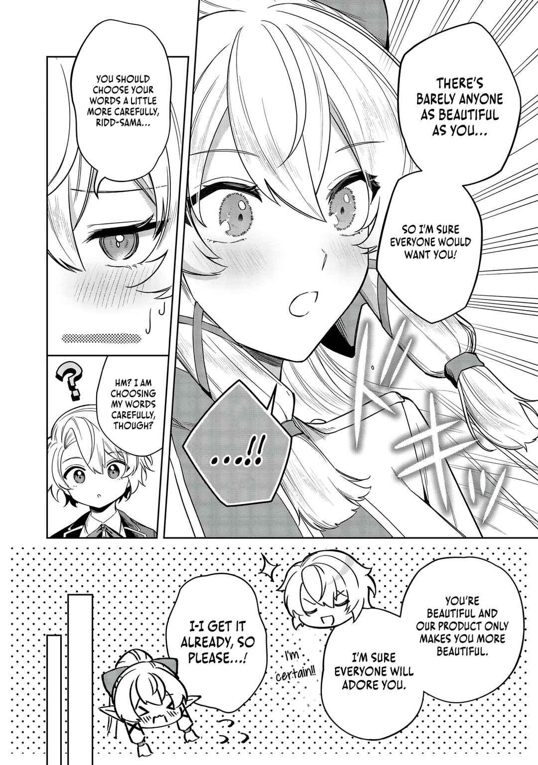 Page 21 Chapter 9 Yarikonda Otome Game no Akuyaku Mob desu ga, Danzai wa Iya nanode Mattou ni Ikimasu