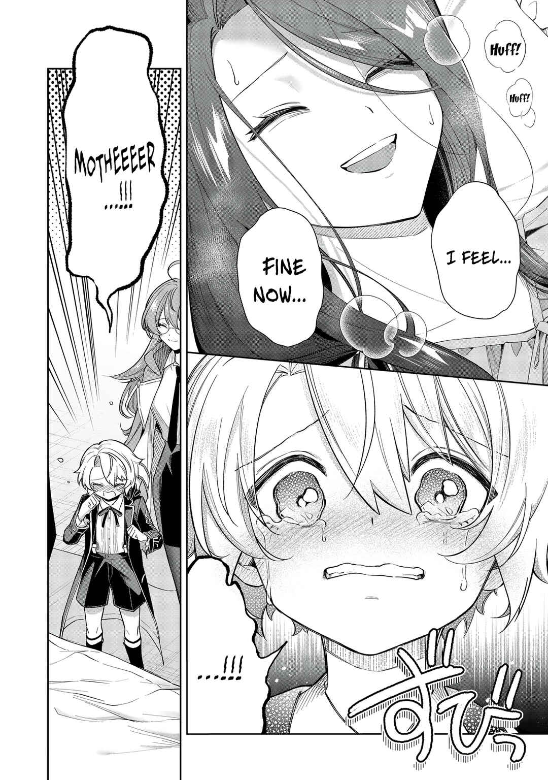 Page 41 Chapter 10 Yarikonda Otome Game no Akuyaku Mob desu ga, Danzai wa Iya nanode Mattou ni Ikimasu