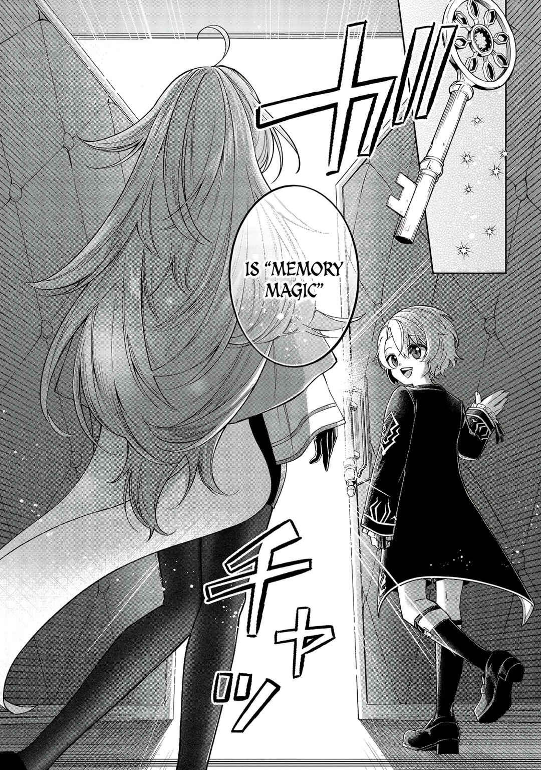 Page 3 Chapter 11 Yarikonda Otome Game no Akuyaku Mob desu ga, Danzai wa Iya nanode Mattou ni Ikimasu