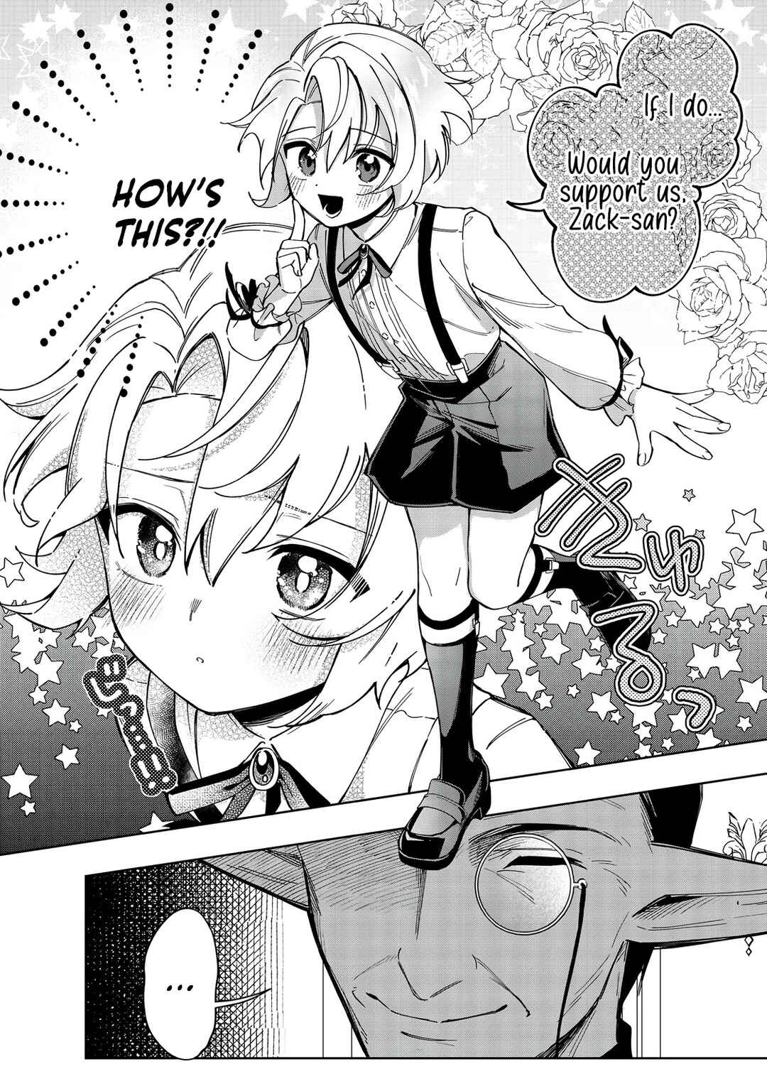 Page 15 Chapter 15 Yarikonda Otome Game no Akuyaku Mob desu ga, Danzai wa Iya nanode Mattou ni Ikimasu