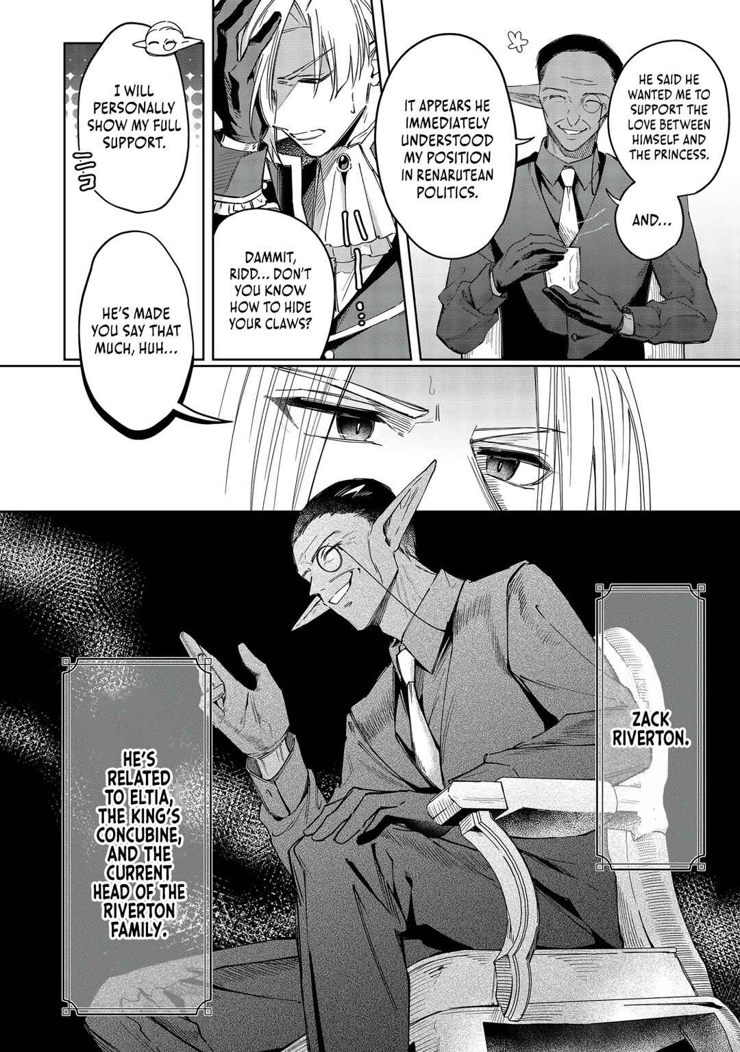 Page 17 Chapter 15 Yarikonda Otome Game no Akuyaku Mob desu ga, Danzai wa Iya nanode Mattou ni Ikimasu