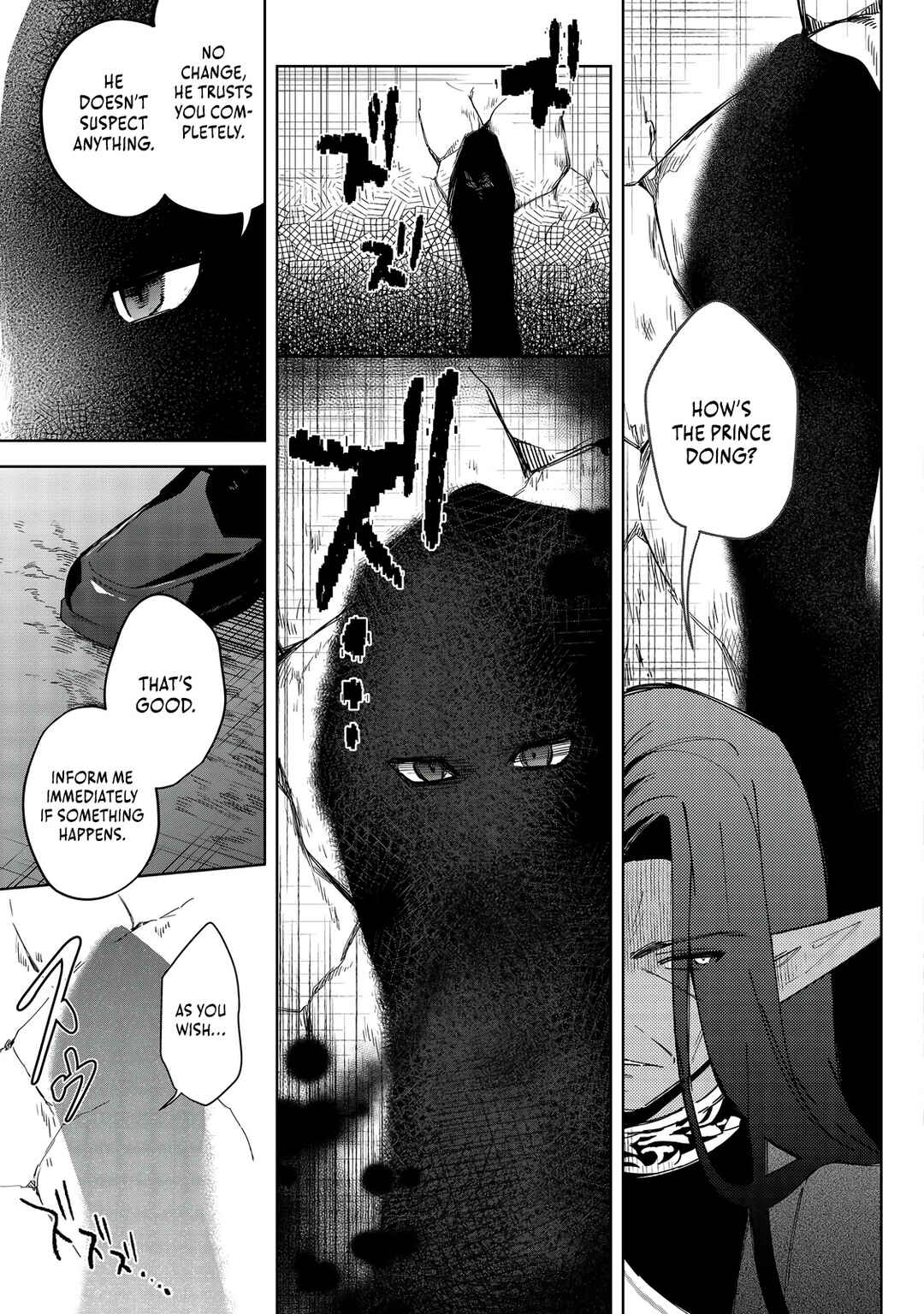 Page 24 Chapter 15 Yarikonda Otome Game no Akuyaku Mob desu ga, Danzai wa Iya nanode Mattou ni Ikimasu