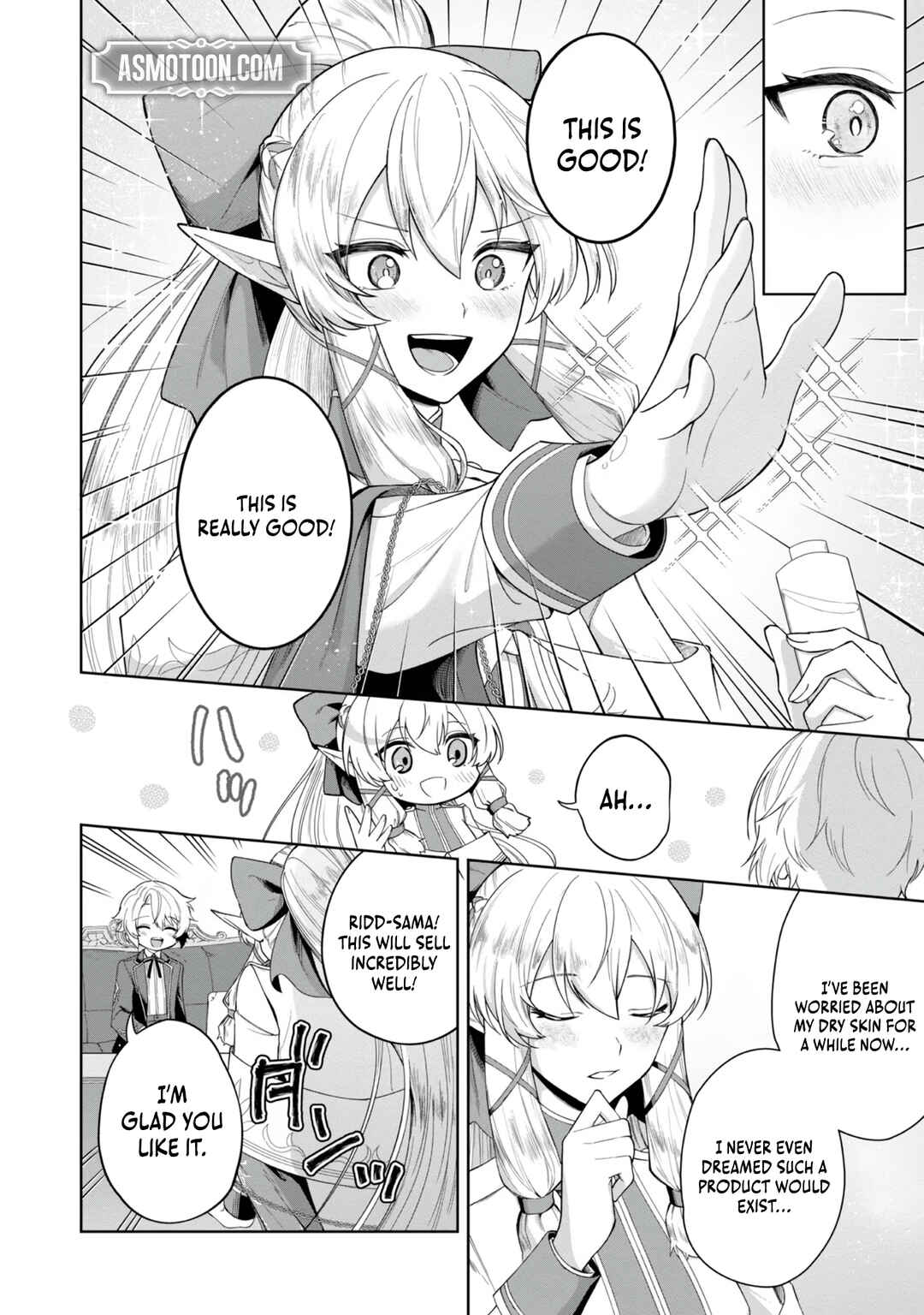 Page 23 Chapter 2 Yarikonda Otome Game no Akuyaku Mob desu ga, Danzai wa Iya nanode Mattou ni Ikimasu