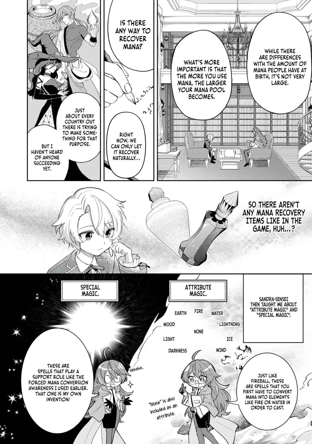 Page 17 Chapter 3 Yarikonda Otome Game no Akuyaku Mob desu ga, Danzai wa Iya nanode Mattou ni Ikimasu
