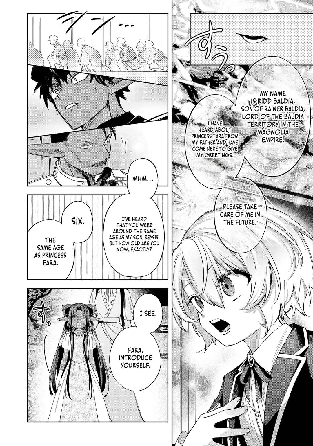 Page 13 Chapter 17 Yarikonda Otome Game no Akuyaku Mob desu ga, Danzai wa Iya nanode Mattou ni Ikimasu