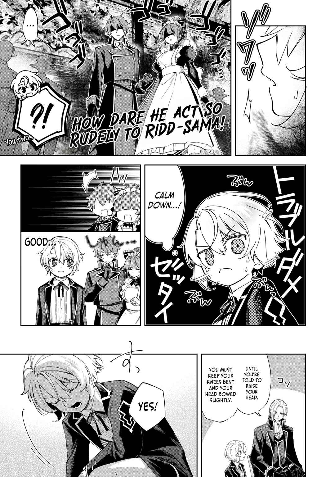 Page 8 Chapter 17 Yarikonda Otome Game no Akuyaku Mob desu ga, Danzai wa Iya nanode Mattou ni Ikimasu