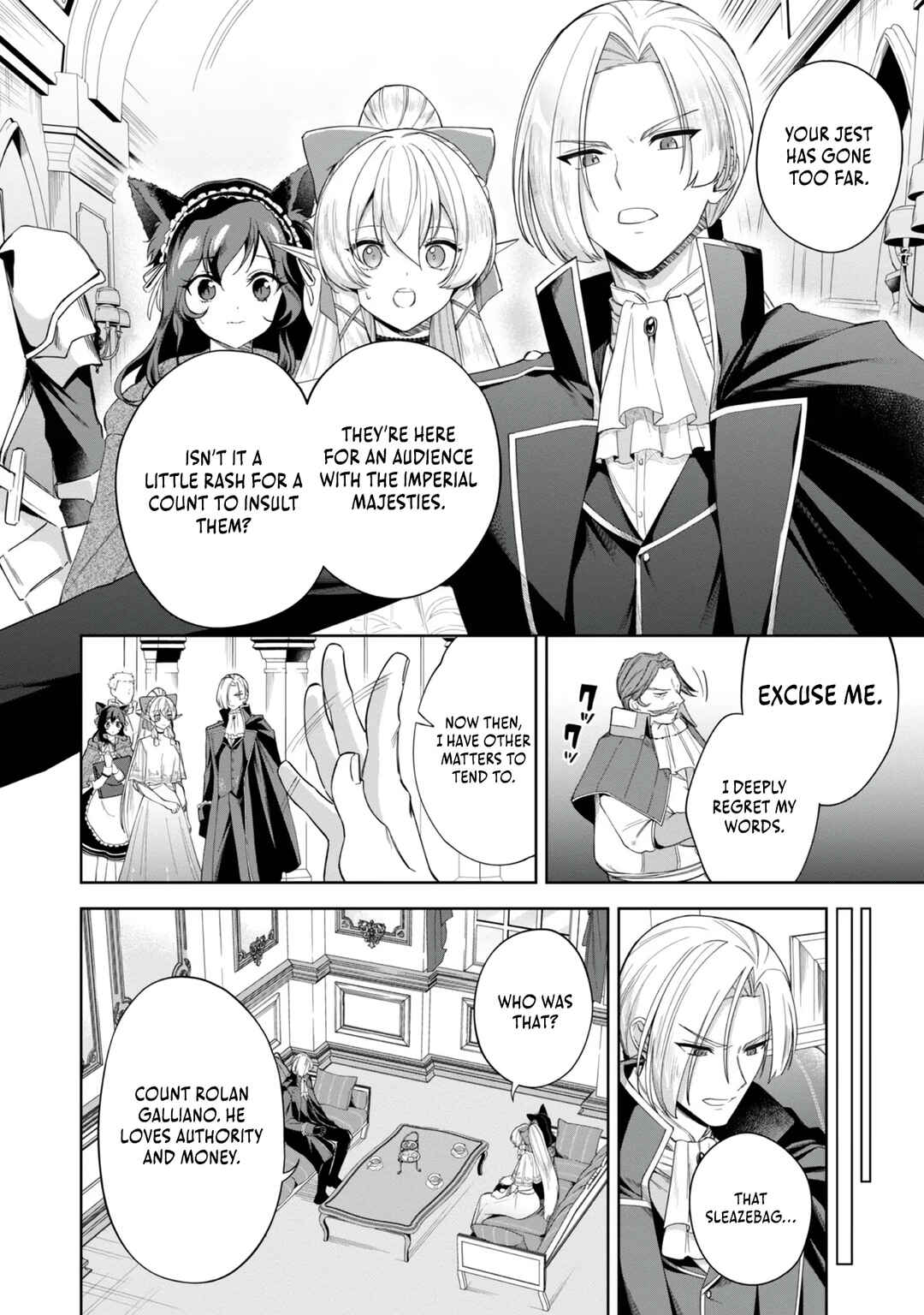Page 11 Chapter 5 Yarikonda Otome Game no Akuyaku Mob desu ga, Danzai wa Iya nanode Mattou ni Ikimasu