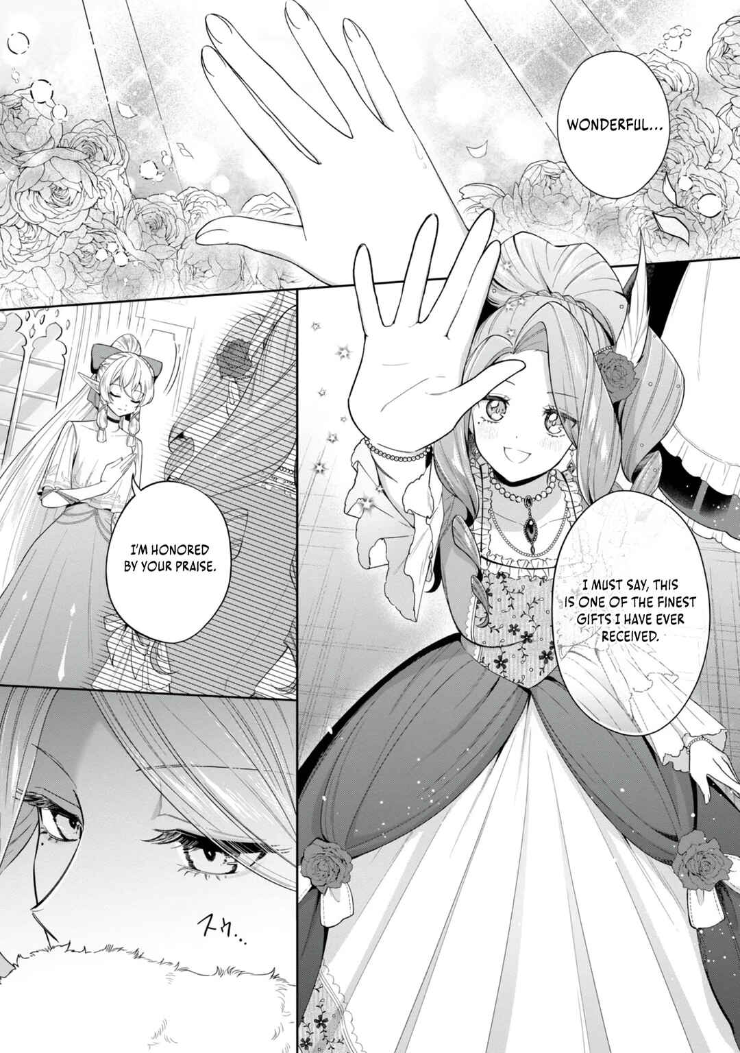 Page 19 Chapter 5 Yarikonda Otome Game no Akuyaku Mob desu ga, Danzai wa Iya nanode Mattou ni Ikimasu