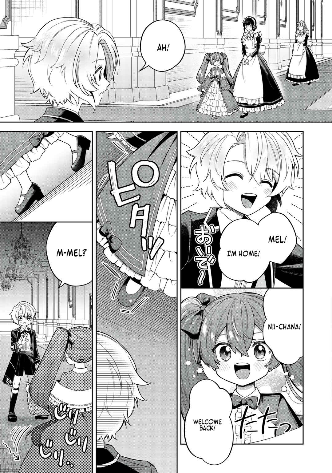 Page 16 Chapter 7 Yarikonda Otome Game no Akuyaku Mob desu ga, Danzai wa Iya nanode Mattou ni Ikimasu