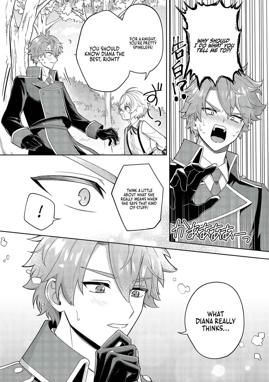 Page 29 Chapter 7 Yarikonda Otome Game no Akuyaku Mob desu ga, Danzai wa Iya nanode Mattou ni Ikimasu