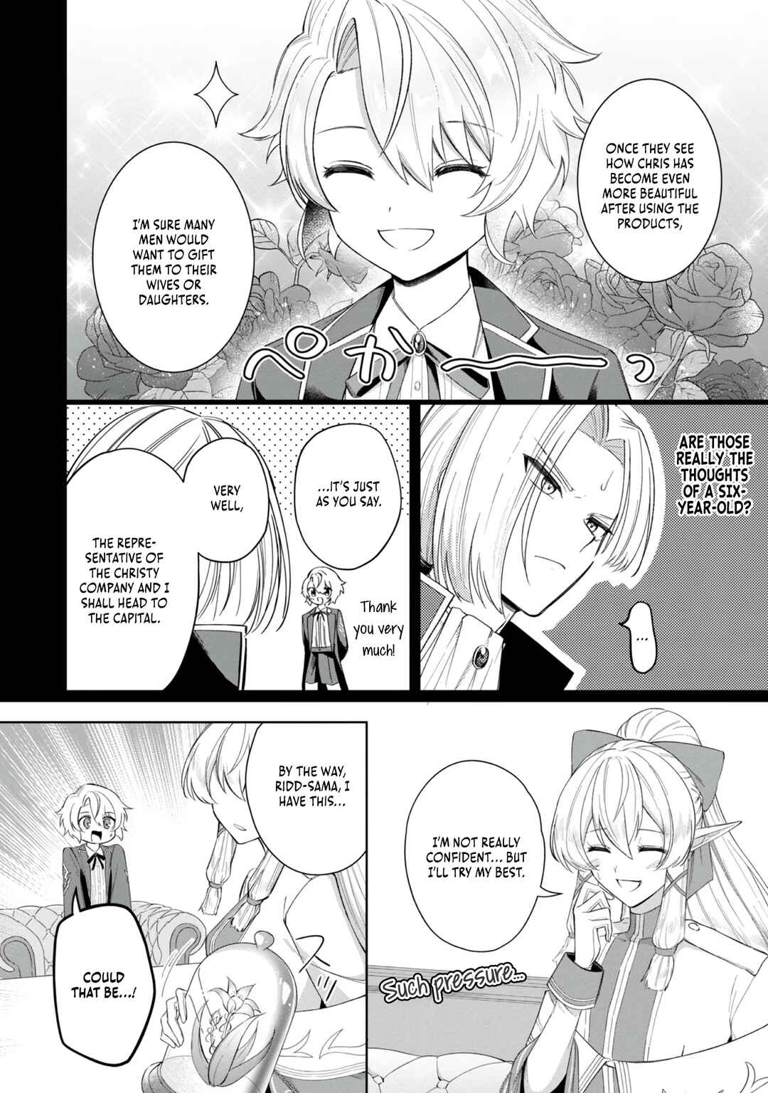 Page 11 Chapter 4 Yarikonda Otome Game no Akuyaku Mob desu ga, Danzai wa Iya nanode Mattou ni Ikimasu
