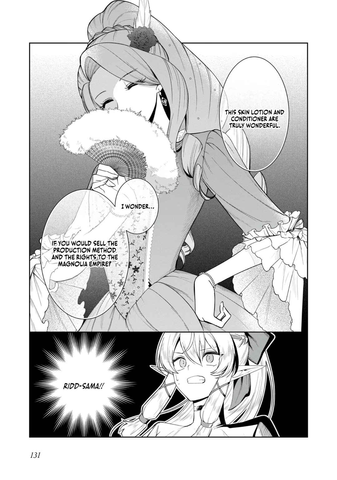 Page 28 Chapter 4 Yarikonda Otome Game no Akuyaku Mob desu ga, Danzai wa Iya nanode Mattou ni Ikimasu