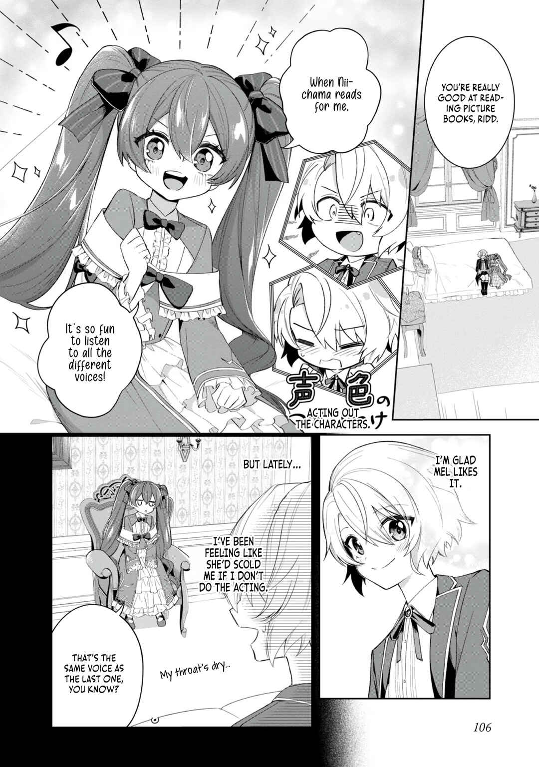 Page 3 Chapter 4 Yarikonda Otome Game no Akuyaku Mob desu ga, Danzai wa Iya nanode Mattou ni Ikimasu