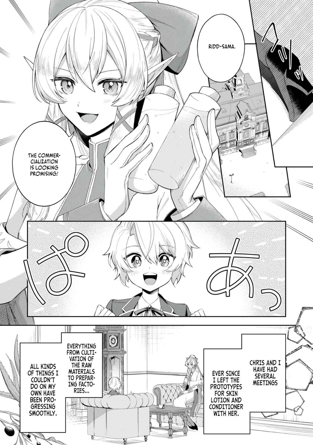 Page 6 Chapter 4 Yarikonda Otome Game no Akuyaku Mob desu ga, Danzai wa Iya nanode Mattou ni Ikimasu