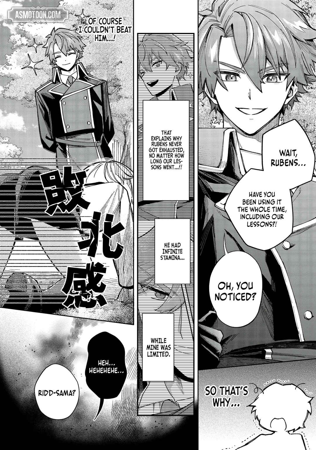 Page 7 Chapter 12 Yarikonda Otome Game no Akuyaku Mob desu ga, Danzai wa Iya nanode Mattou ni Ikimasu