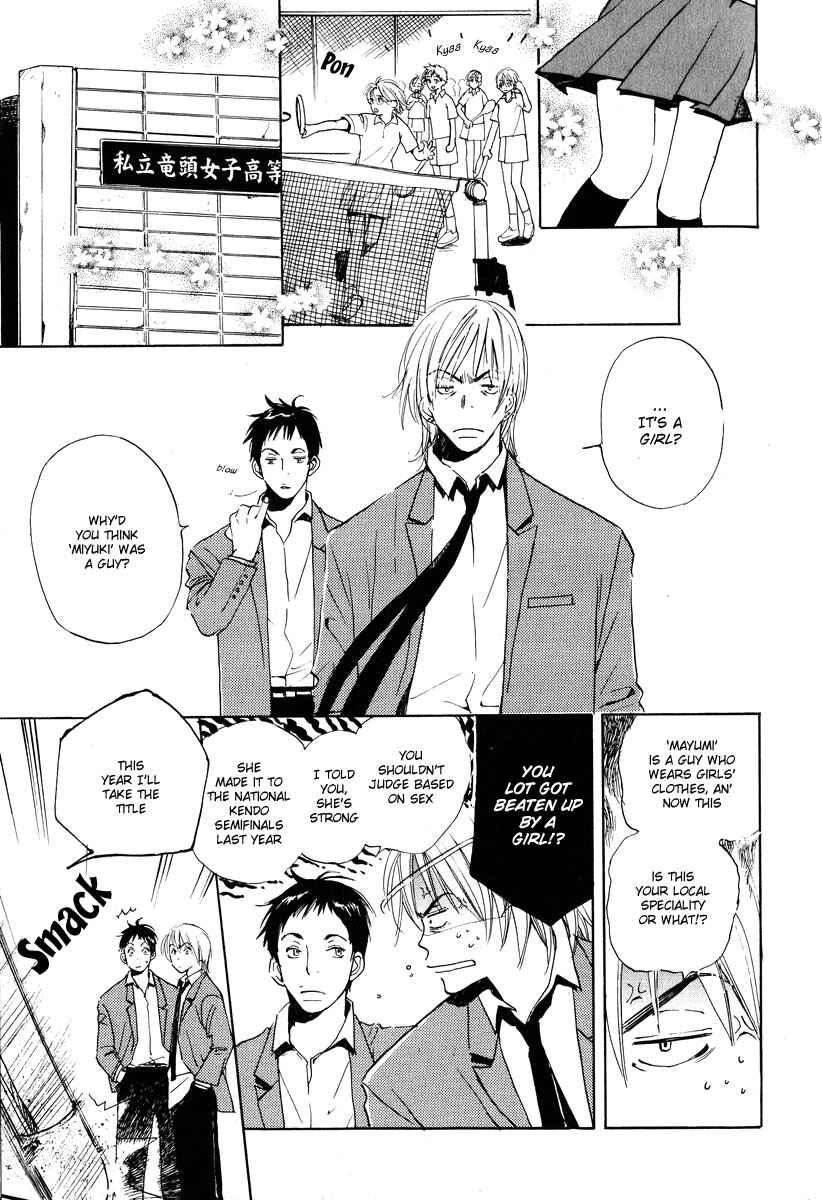 Page 3 Chapter 3 Childrens Time