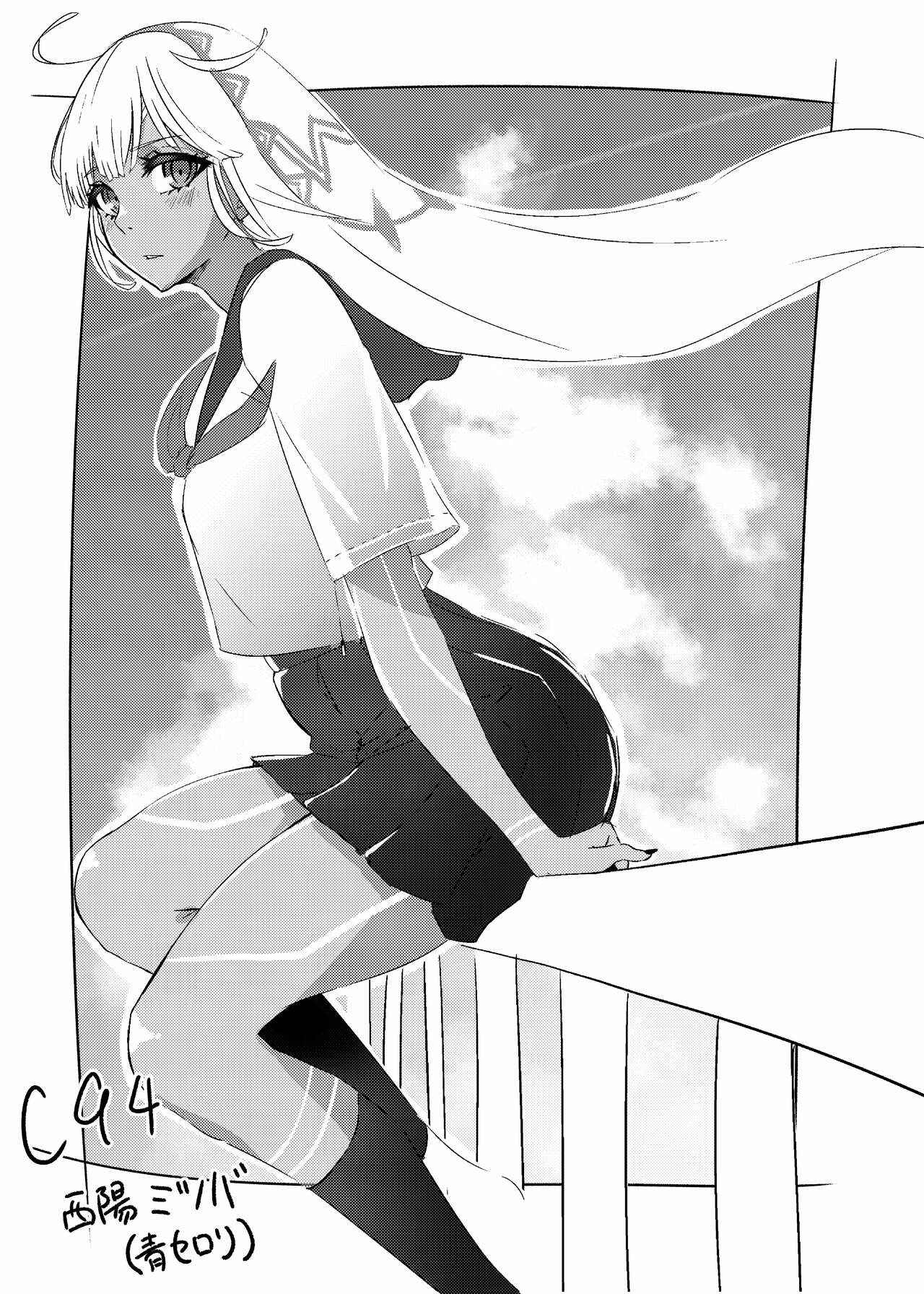 Page 26 Chapter 1 Fate Grand Order - Karisome no Karada de Aredo
