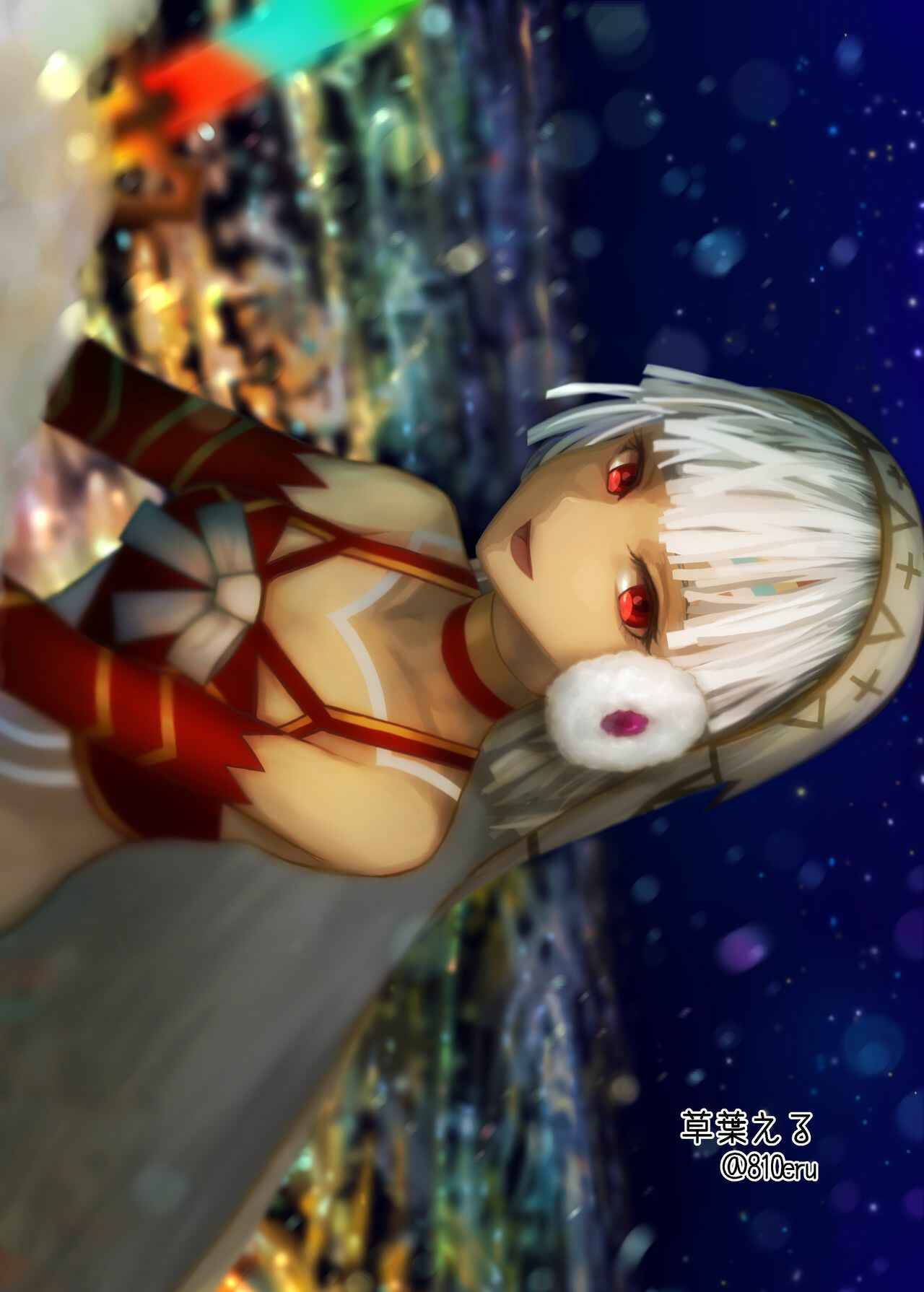 Page 3 Chapter 1 Fate Grand Order - Karisome no Karada de Aredo