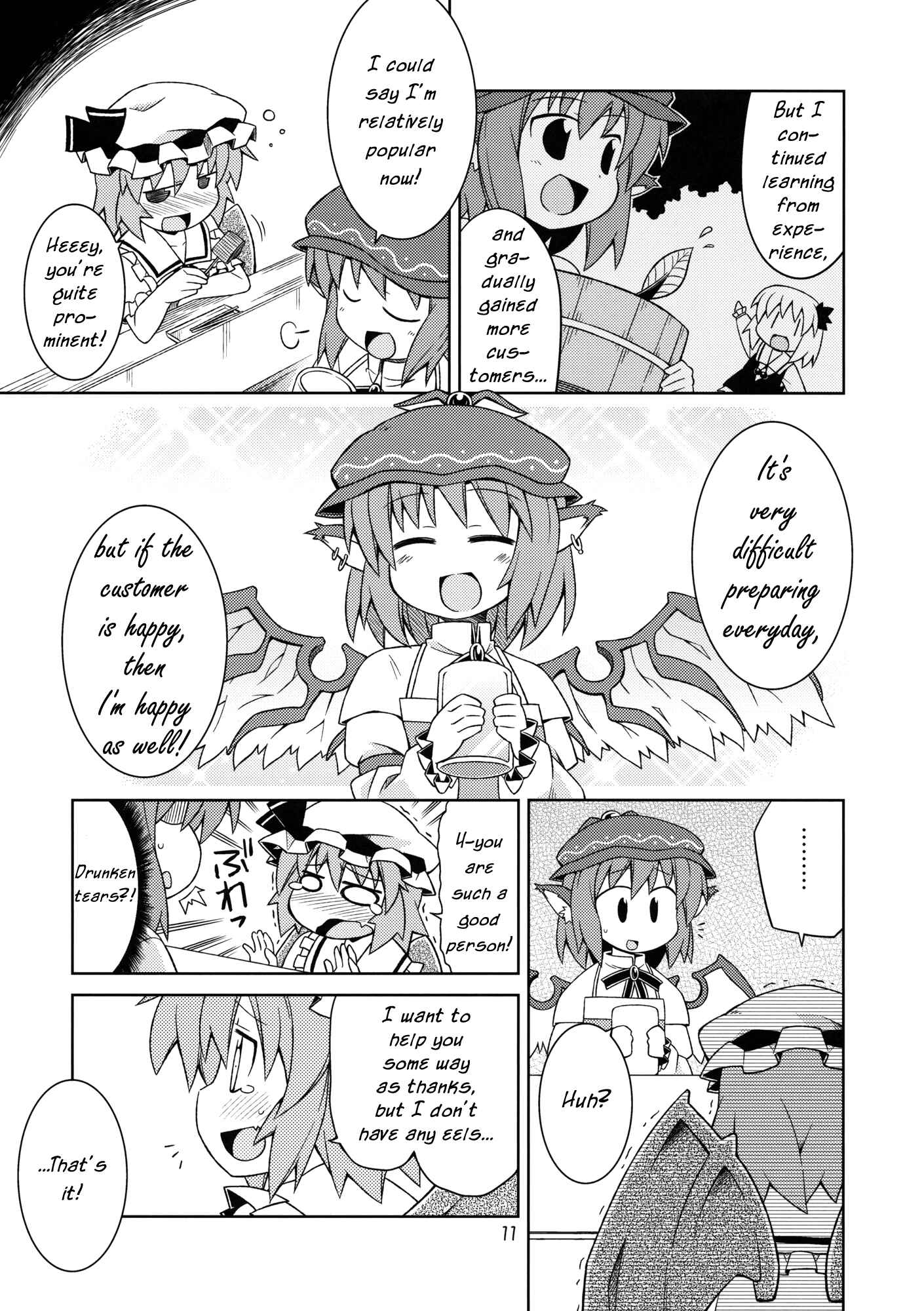 Page 10 Chapter Unknown_6ffb Touhou - Hunted Hunter (Doujinshi)