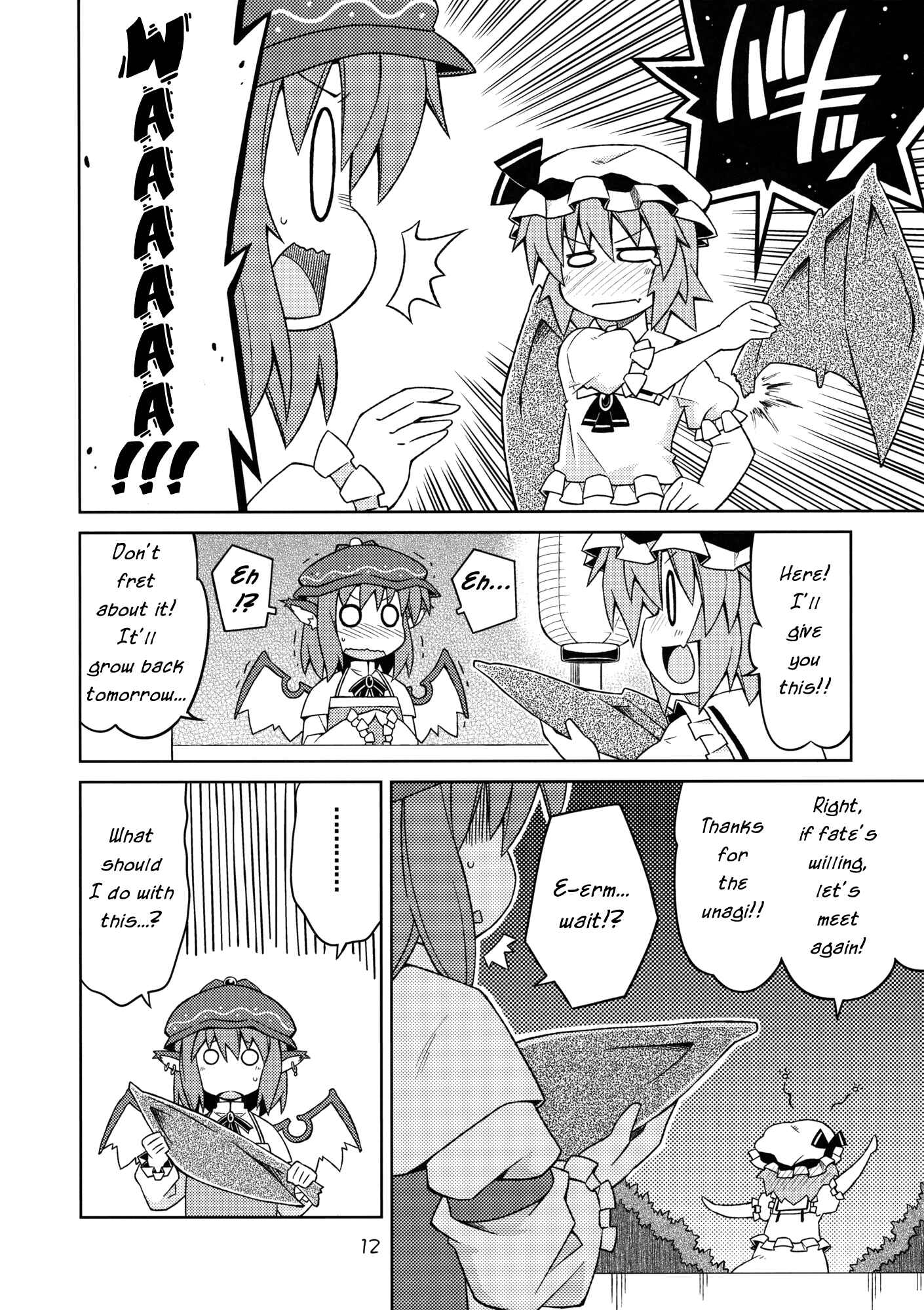 Page 11 Chapter Unknown_6ffb Touhou - Hunted Hunter (Doujinshi)