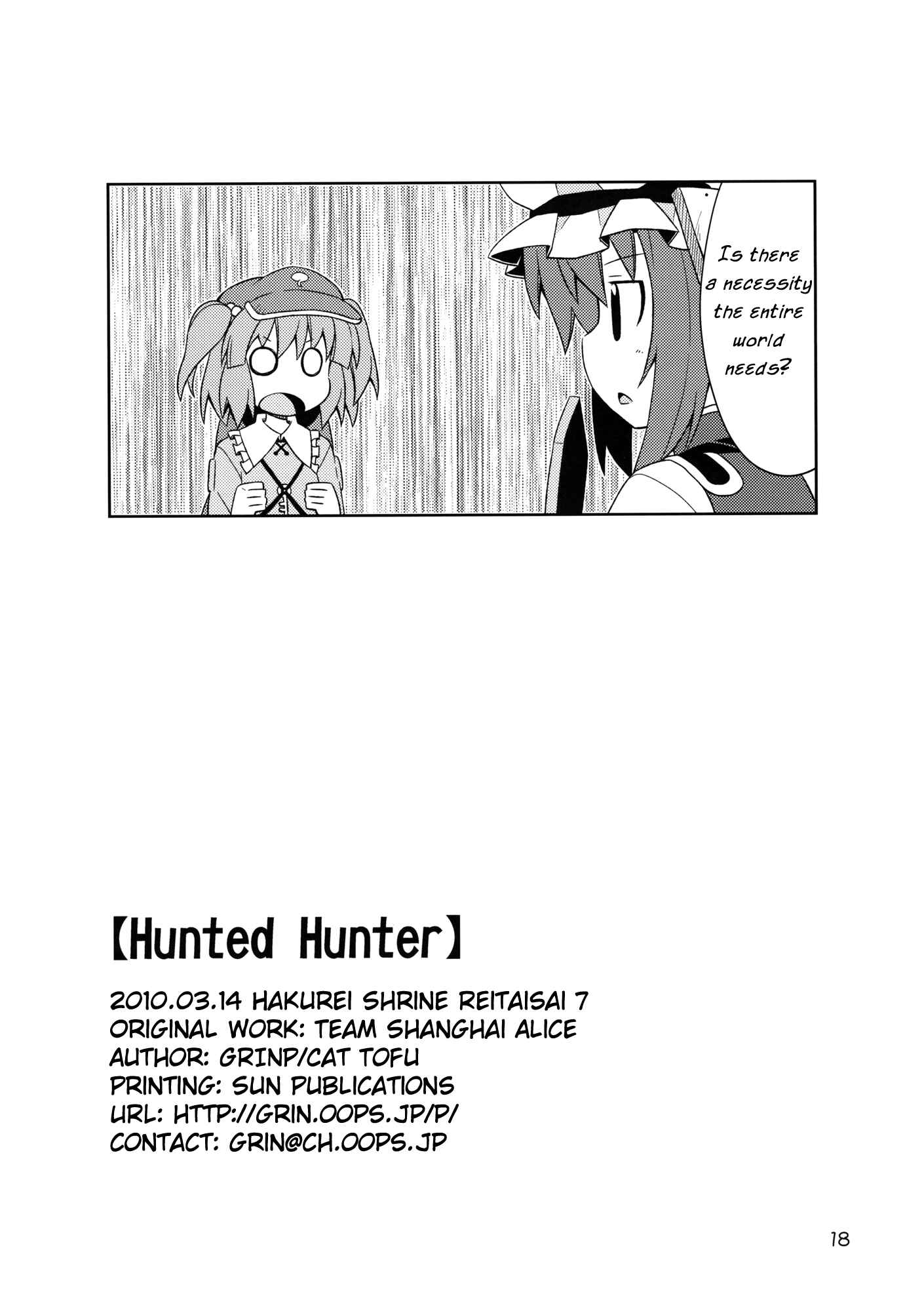 Page 17 Chapter Unknown_6ffb Touhou - Hunted Hunter (Doujinshi)
