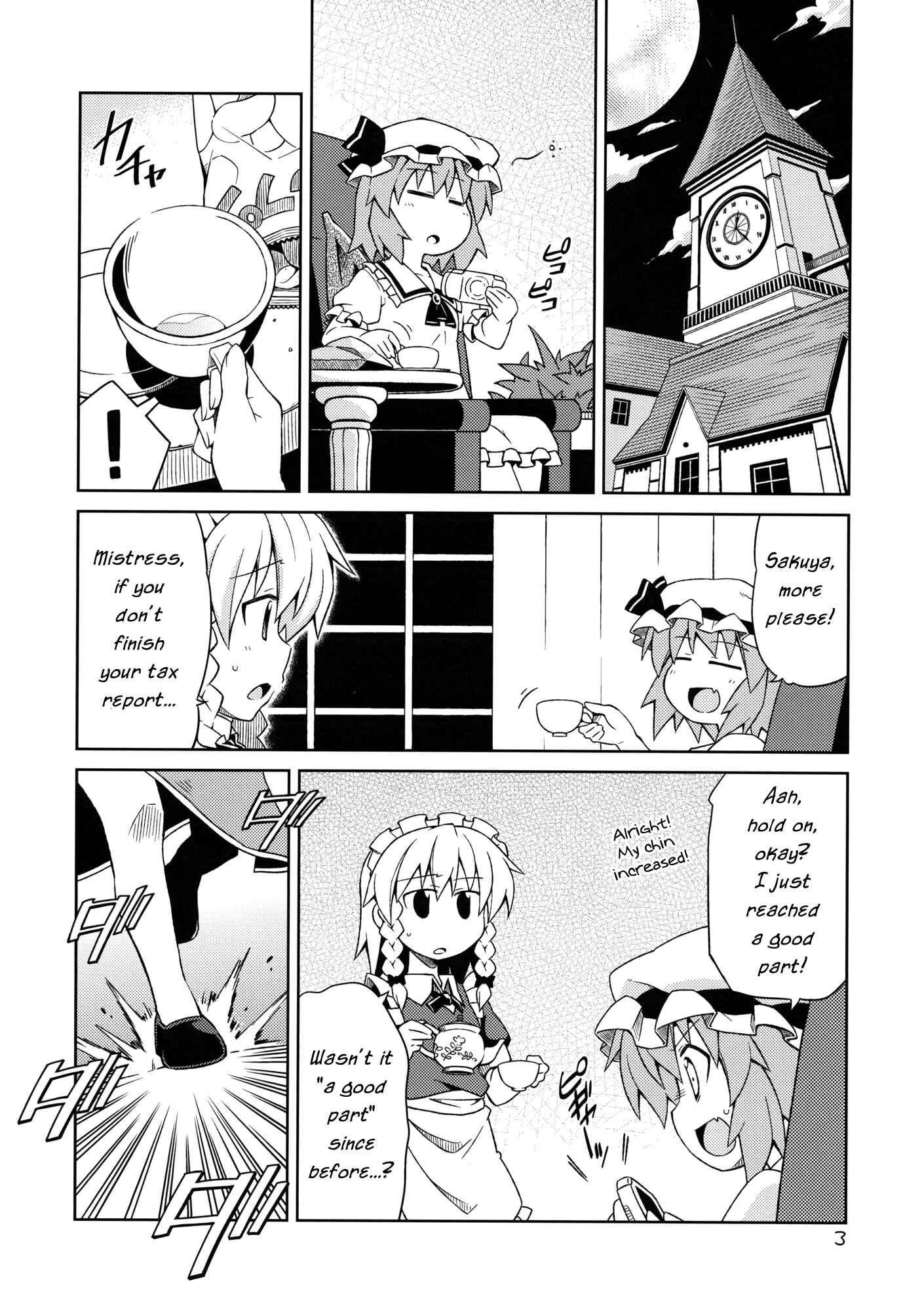 Page 2 Chapter Unknown_6ffb Touhou - Hunted Hunter (Doujinshi)