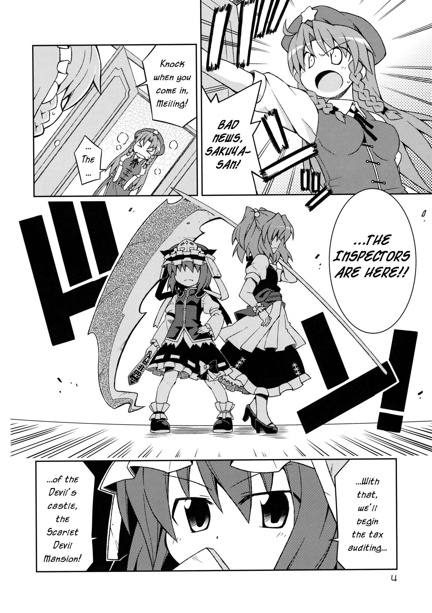 Page 3 Chapter Unknown_6ffb Touhou - Hunted Hunter (Doujinshi)