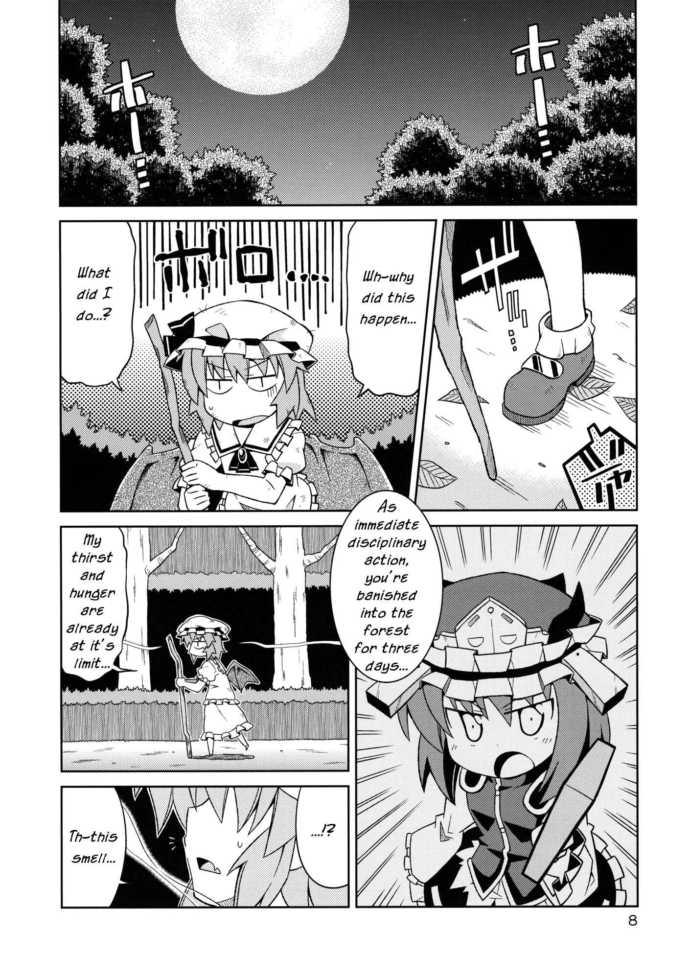 Page 7 Chapter Unknown_6ffb Touhou - Hunted Hunter (Doujinshi)