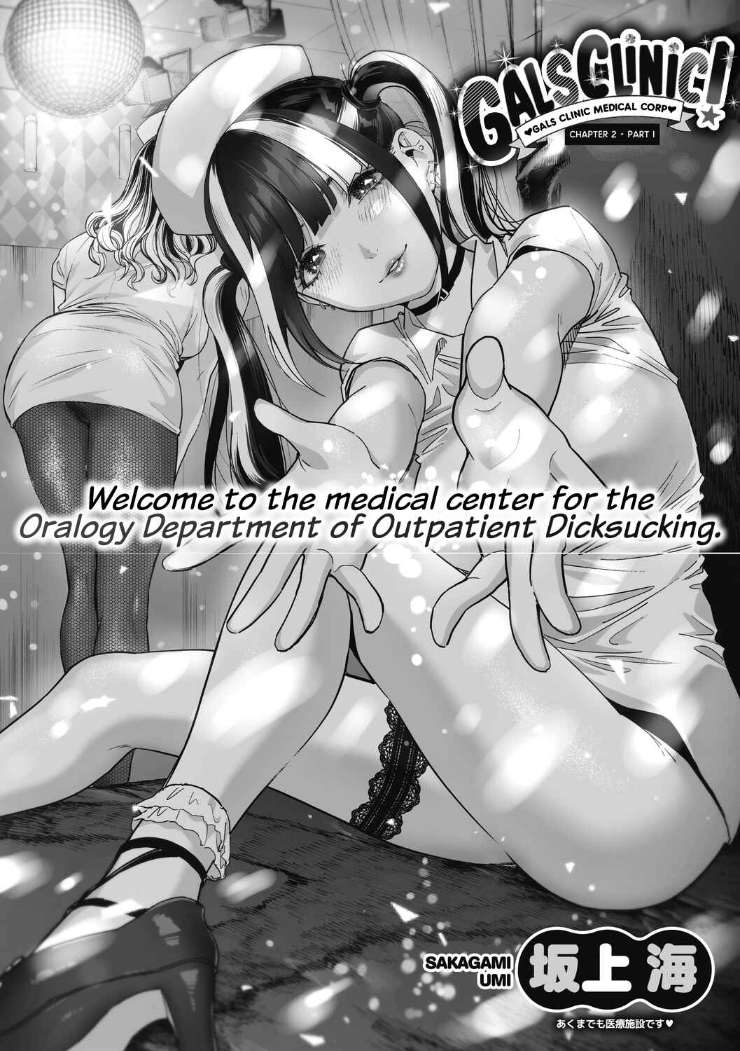 Page 1 Chapter 2.1 GalCli! -GALS Clinic-