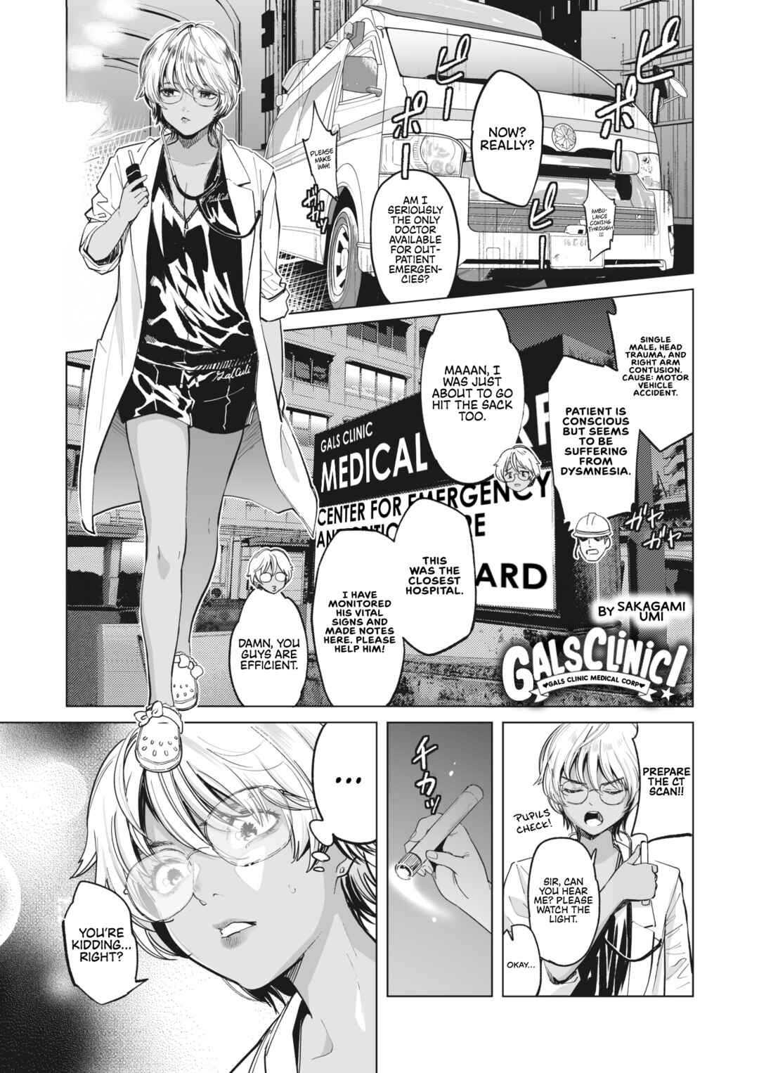 Page 1 Chapter 3 GalCli! -GALS Clinic-