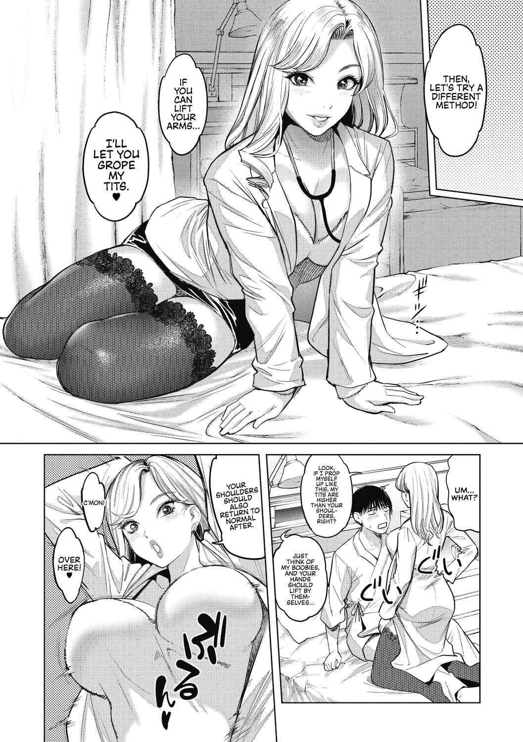 Page 10 Chapter 1 GalCli! -GALS Clinic-