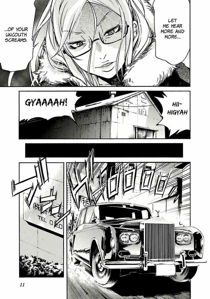 Page 14 Chapter 33 trash.