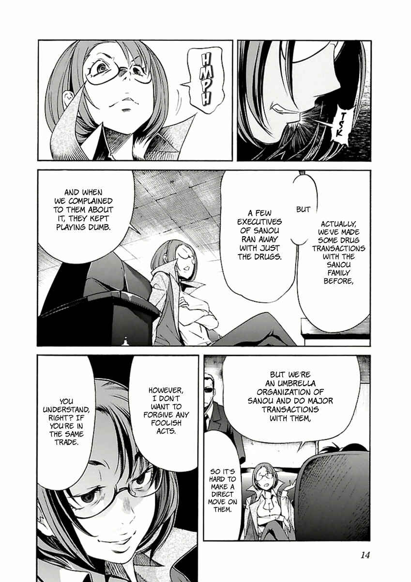 Page 17 Chapter 33 trash.