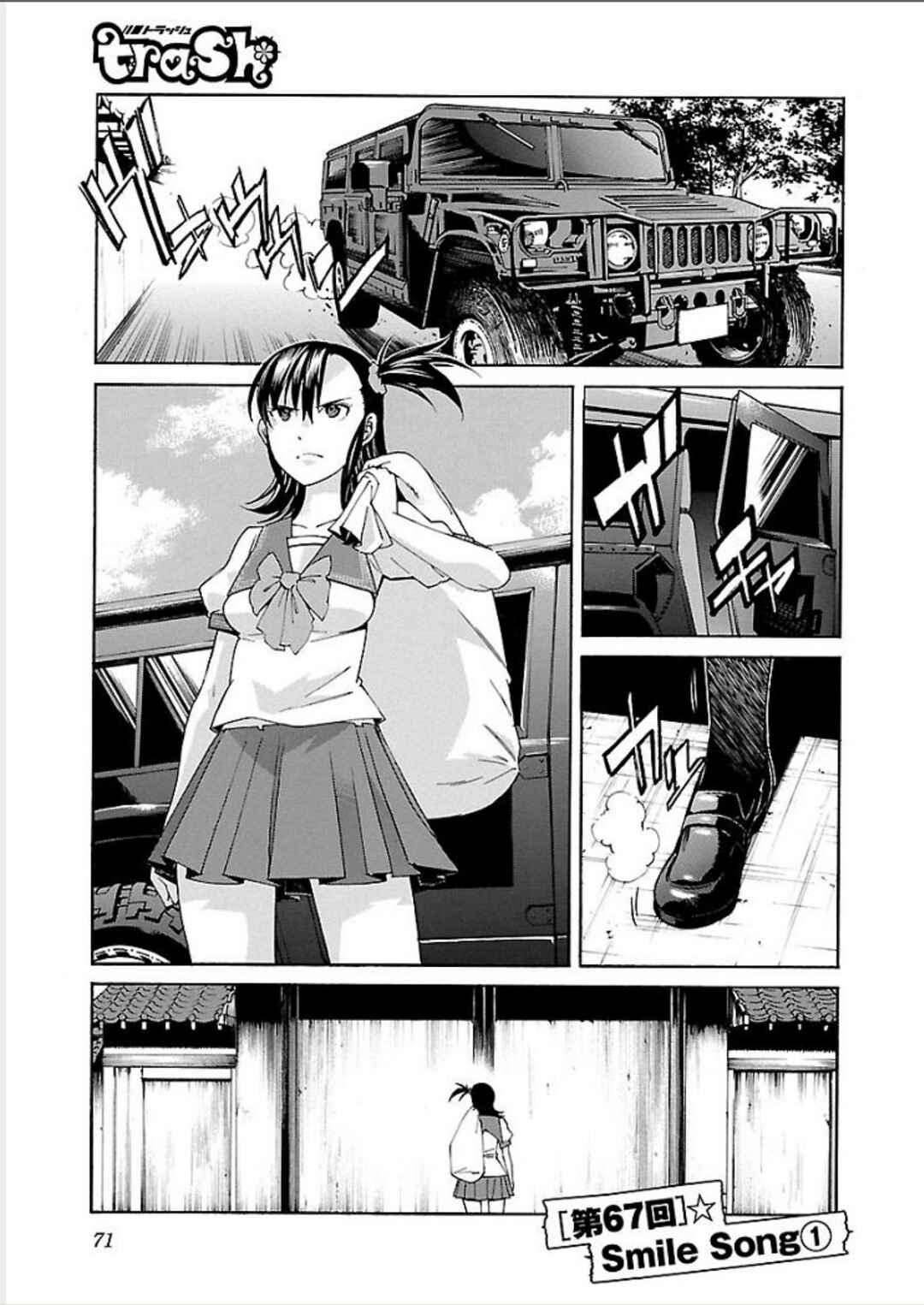 Page 1 Chapter 67 trash.