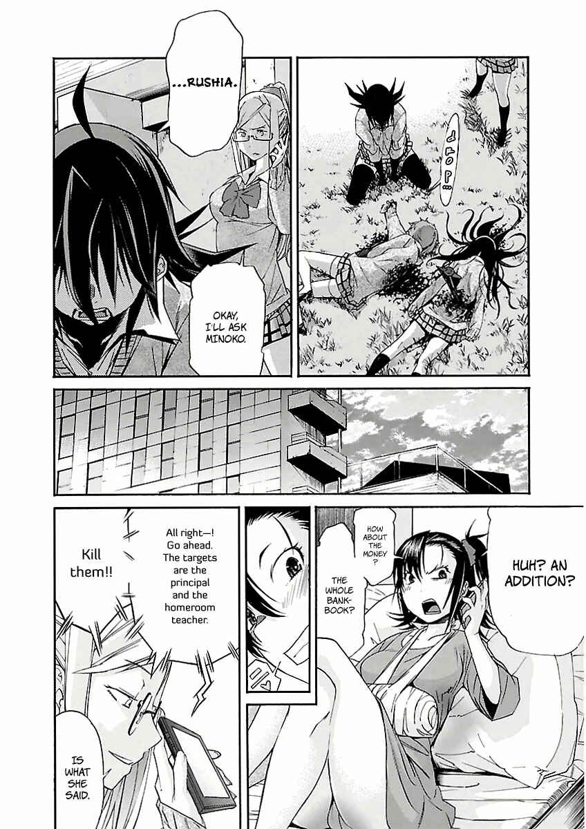 Page 22 Chapter 32 trash.