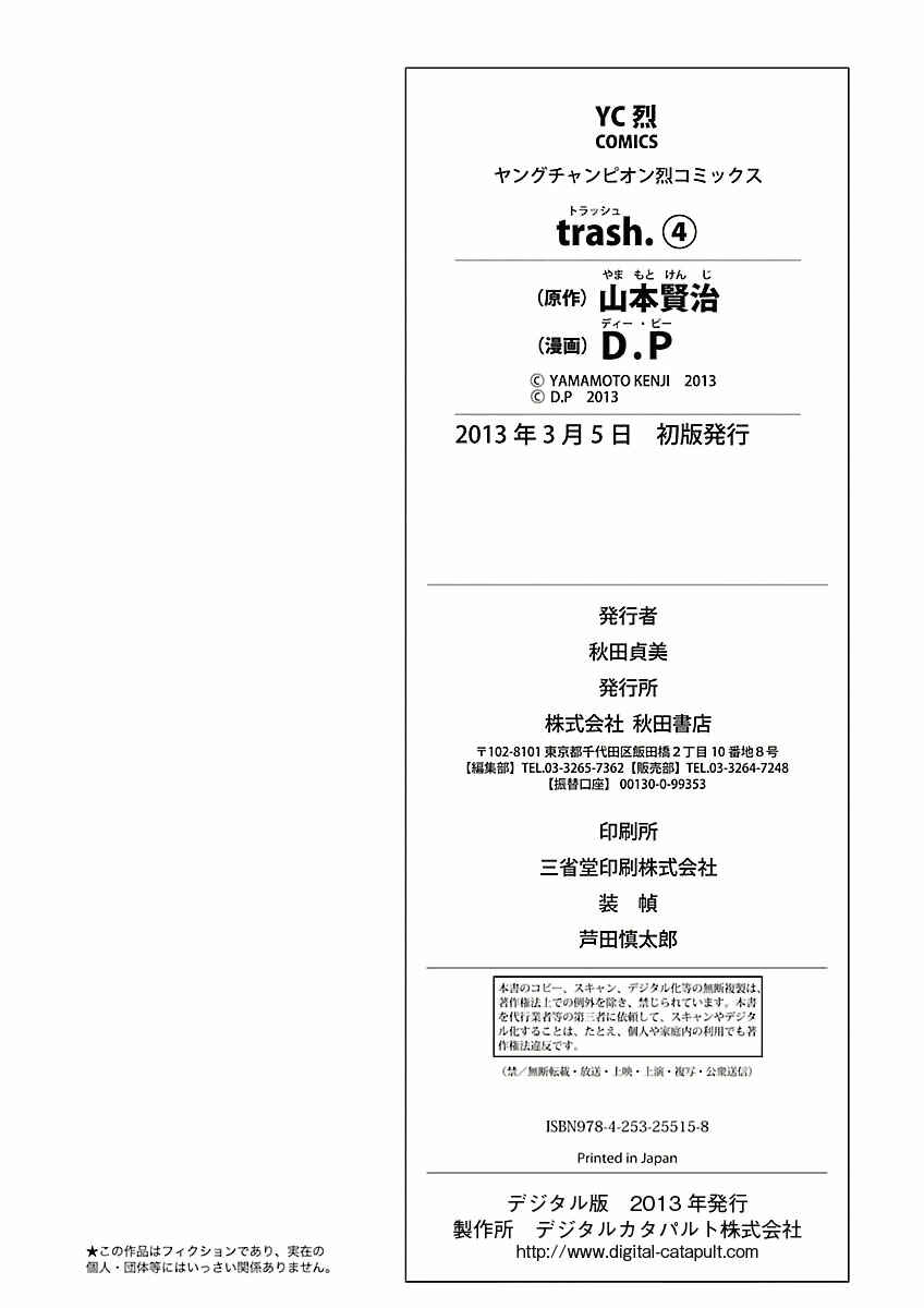 Page 28 Chapter 32 trash.
