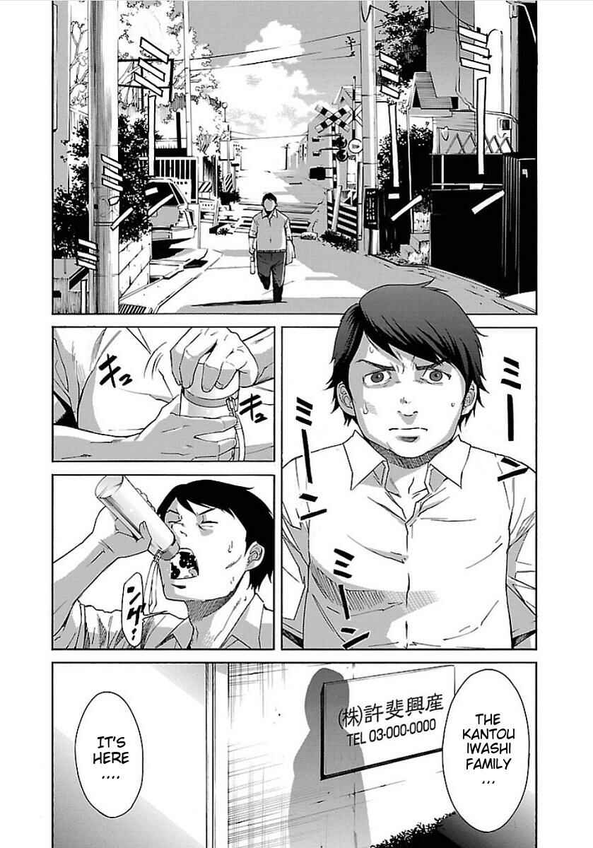 Page 10 Chapter 49 trash.