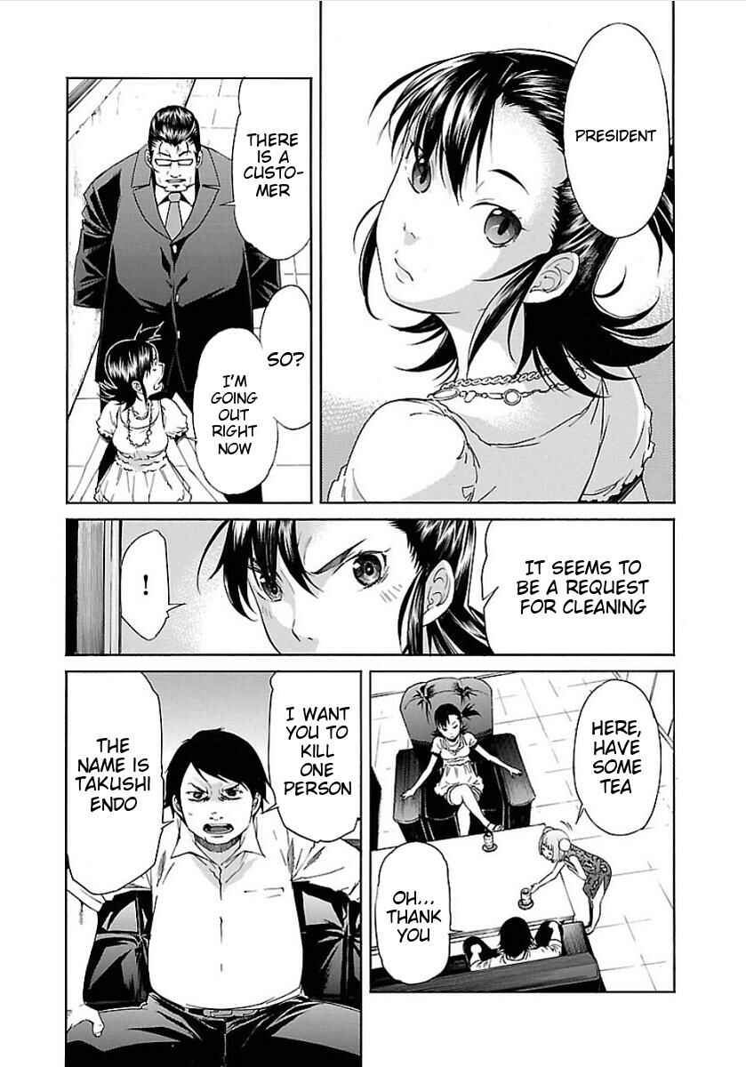 Page 11 Chapter 49 trash.