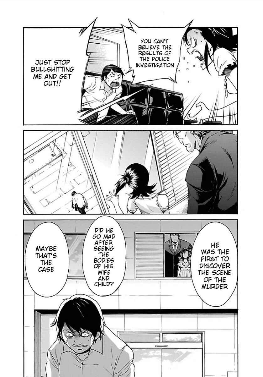 Page 15 Chapter 49 trash.