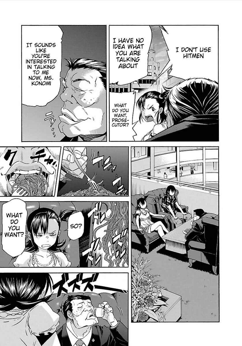 Page 23 Chapter 49 trash.
