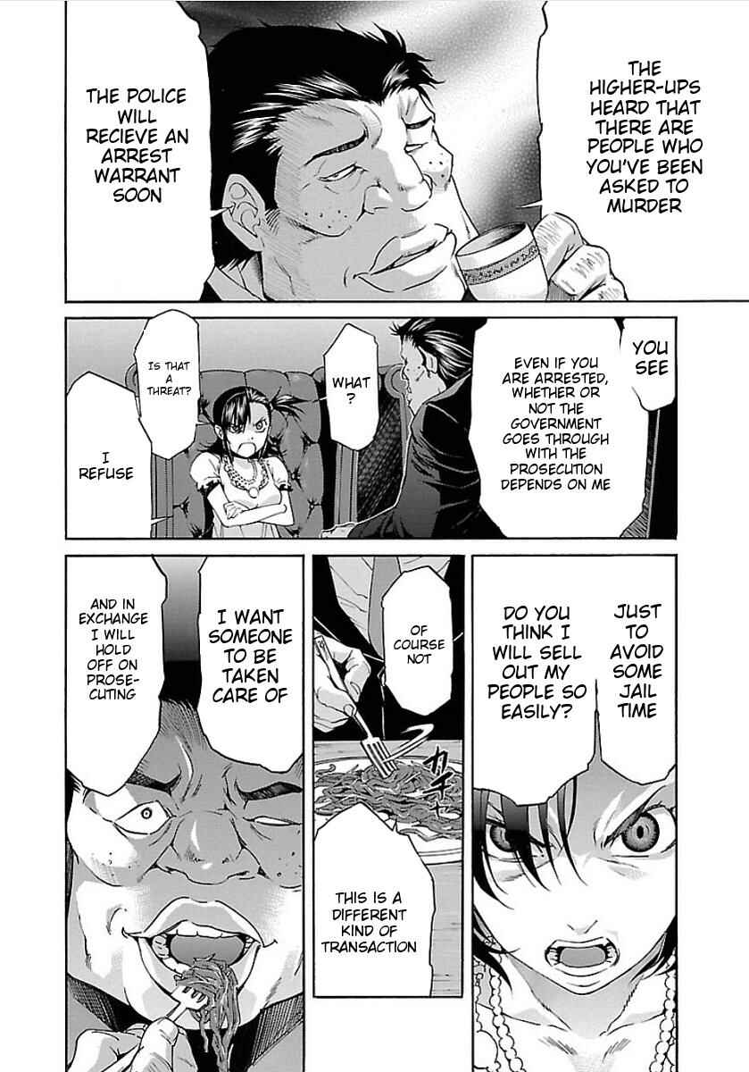 Page 24 Chapter 49 trash.