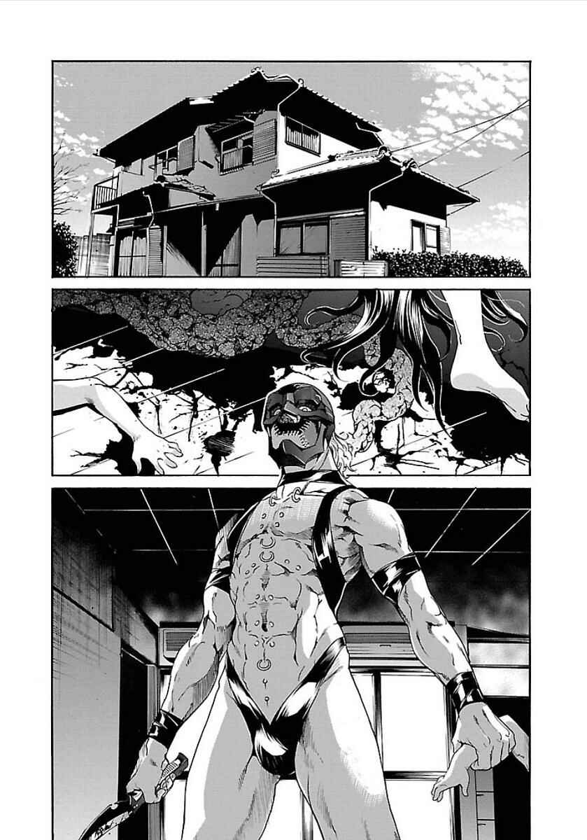 Page 26 Chapter 49 trash.